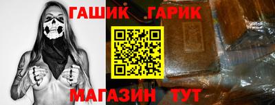 бутират Ипатово