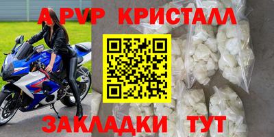 бутират Ипатово