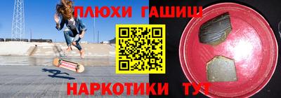 спайс Ирбит