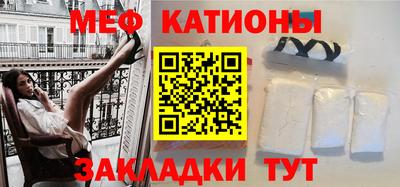 спайс Ирбит