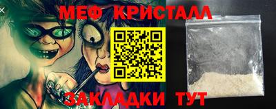 бутират Ипатово