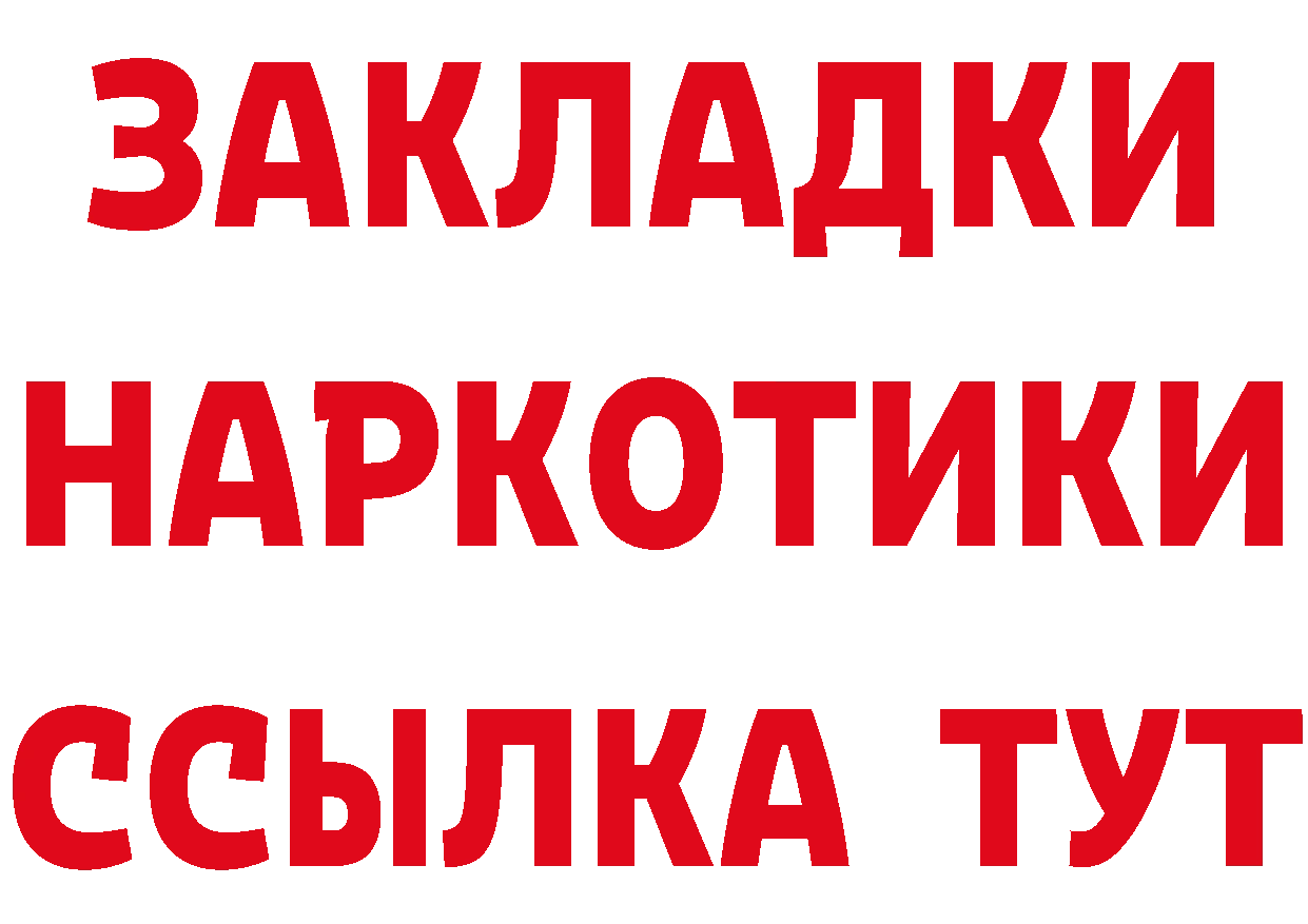 МЕТАДОН VHQ зеркало маркетплейс ссылка на мегу Северск