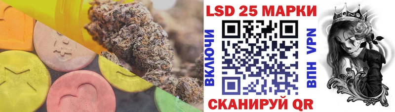 Лсд 25 экстази кислота  Северск 