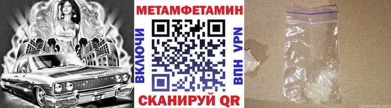 darknet Telegram  Северск  Метамфетамин Декстрометамфетамин 99.9% 