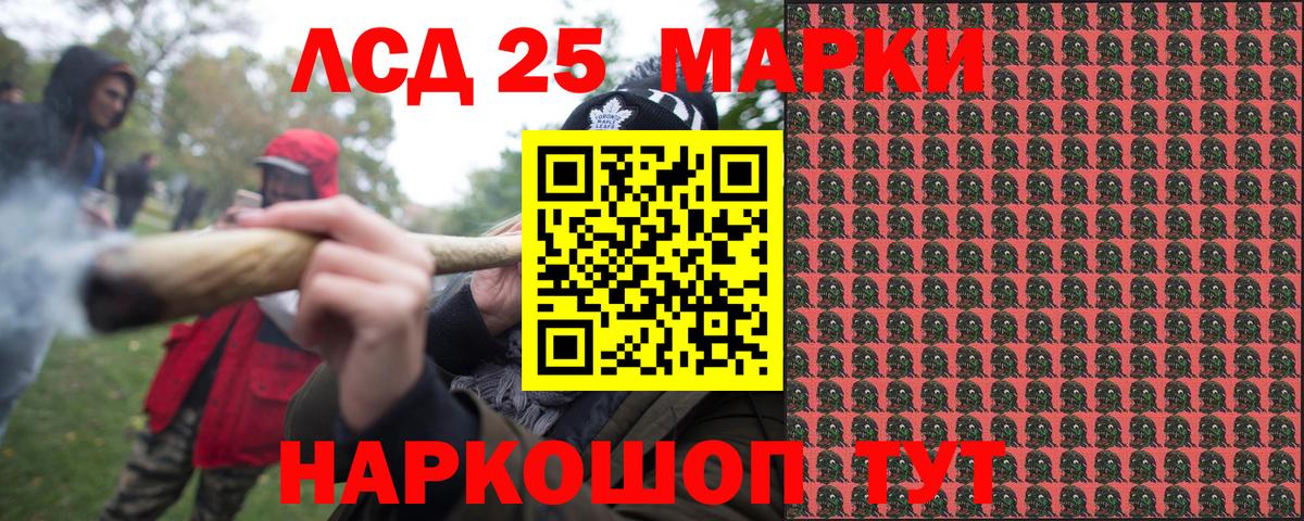 Марки N-bome 1,5мг  Марки N-bome 1,5мг  Вход с VPN  Северск 