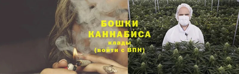 Марихуана SATIVA & INDICA  Северск 